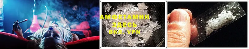 Amphetamine 97%  купить   Санкт-Петербург 