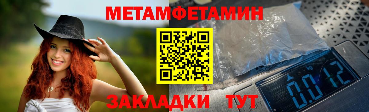 Амфетамин  Санкт-Петербург  АМФЕТАМИН 98% 