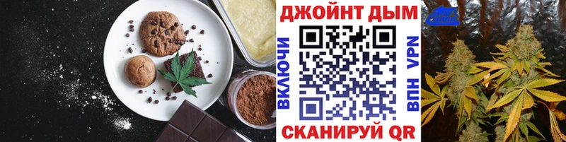 хочу   Санкт-Петербург  Печенье с ТГК марихуана 