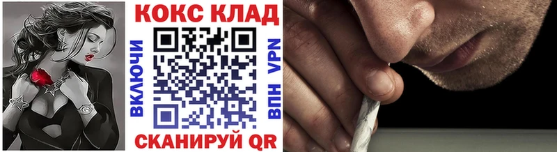 КОКАИН 98%  KRAKEN   Санкт-Петербург 