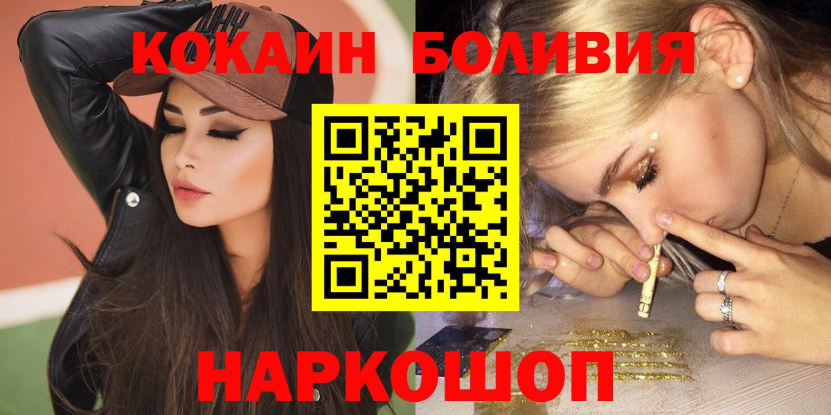 Cocaine Columbia Санкт-Петербург