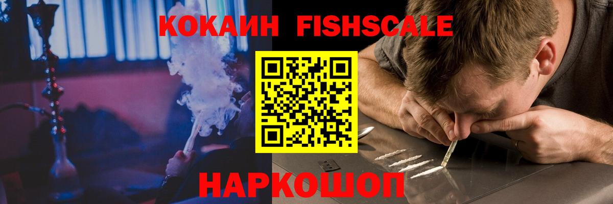 Кокаин Боливия  наркошоп  Санкт-Петербург 