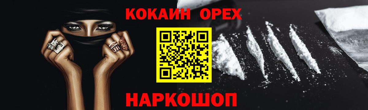 Cocaine Columbia Санкт-Петербург