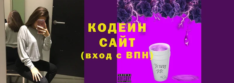 наркота  Санкт-Петербург  маркетплейс какой сайт  Кодеиновый сироп Lean напиток Lean (лин) 