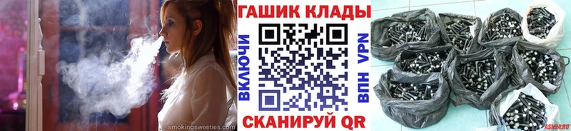 купить закладку  Санкт-Петербург  ГАШ Premium 