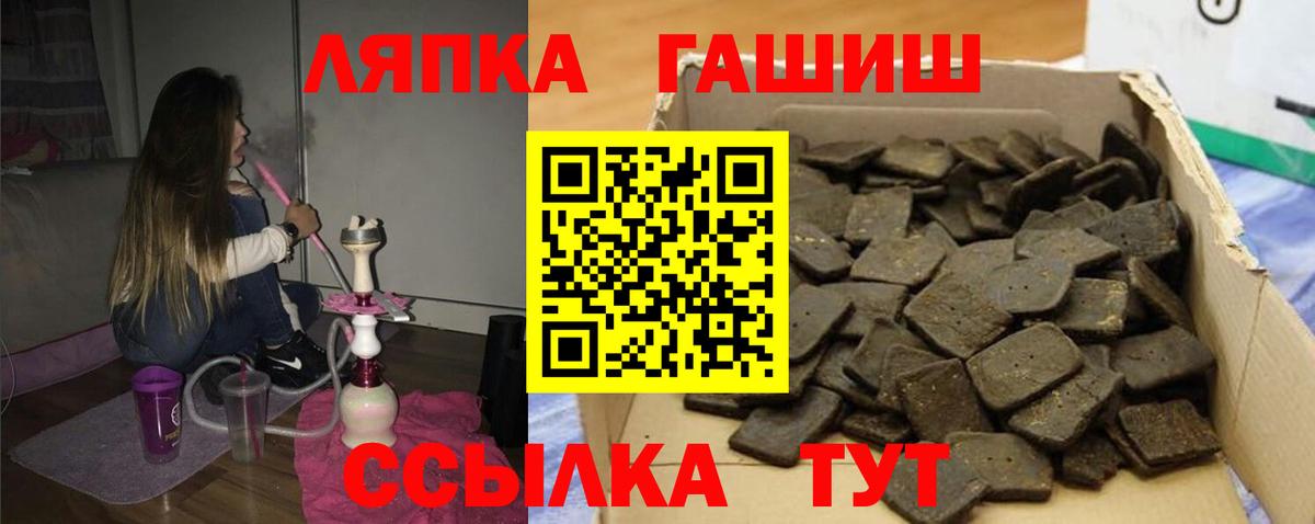 ГАШИШ 40% ТГК  Санкт-Петербург  Гашиш Premium 