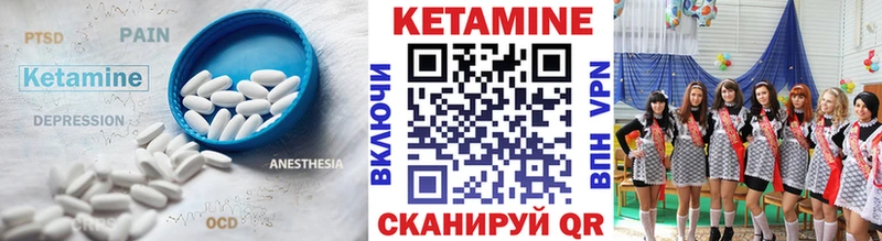 kraken сайт Санкт-Петербург Кетамин ketamine