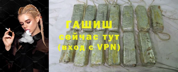 дистиллят марихуана Усолье-Сибирское