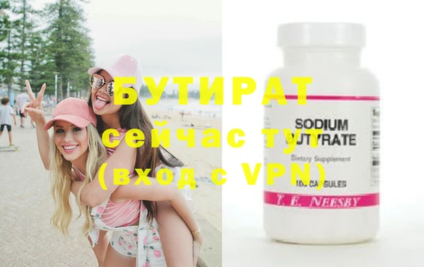 mdma Усмань