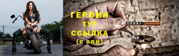 дистиллят марихуана Усолье-Сибирское