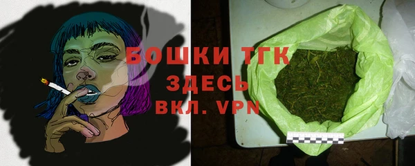 mdma Усмань