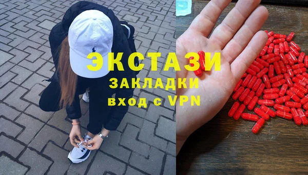 дистиллят марихуана Усолье-Сибирское