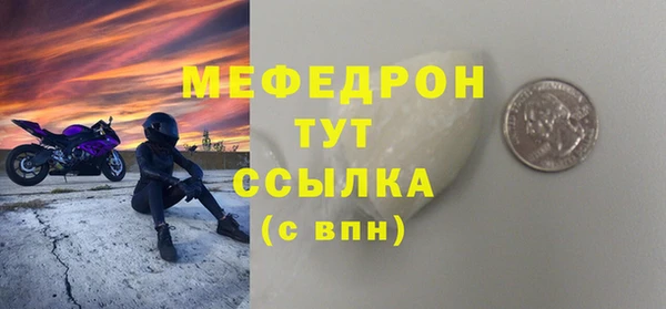 дживик Усинск