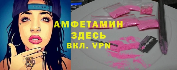 mdma Усмань