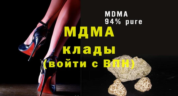 MDMA Premium VHQ Волосово