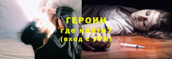 дистиллят марихуана Усолье-Сибирское