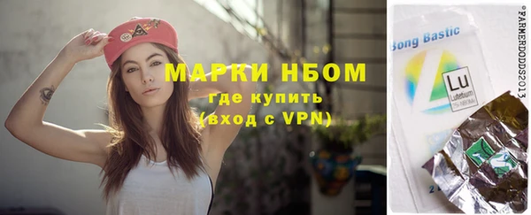дистиллят марихуана Усолье-Сибирское
