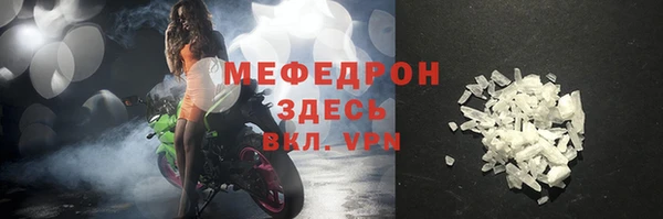 дистиллят марихуана Усолье-Сибирское
