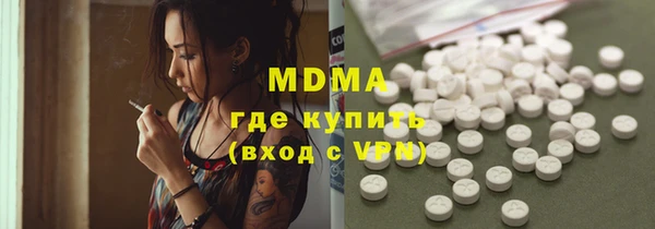дистиллят марихуана Усолье-Сибирское
