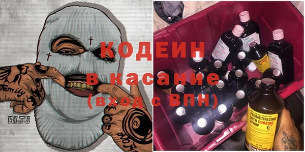 дистиллят марихуана Усолье-Сибирское