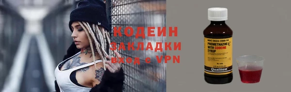mdma Усмань