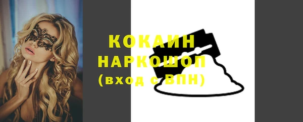 дживик Усинск