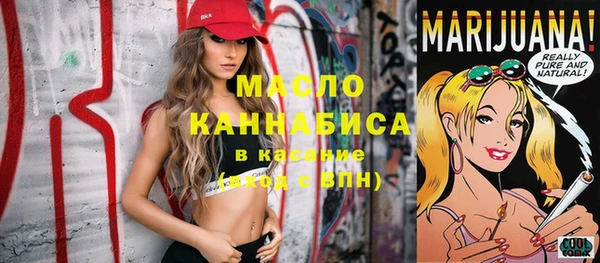 mdma Усмань