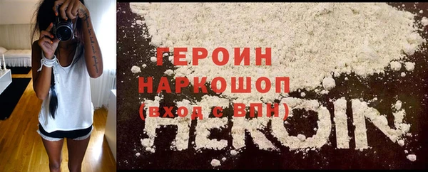дистиллят марихуана Усолье-Сибирское