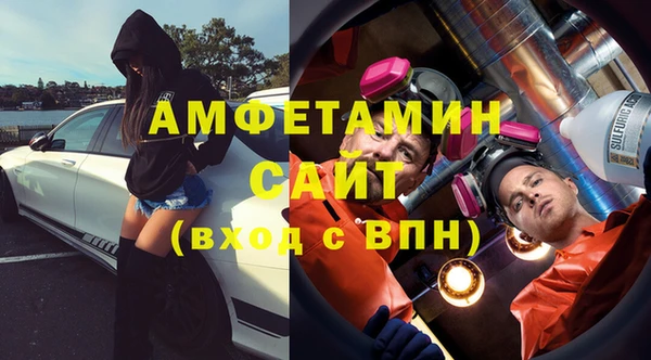 mdma Усмань
