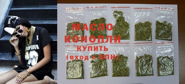 MDMA Premium VHQ Волосово