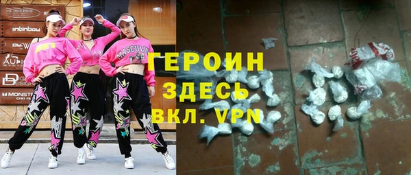 дистиллят марихуана Усолье-Сибирское