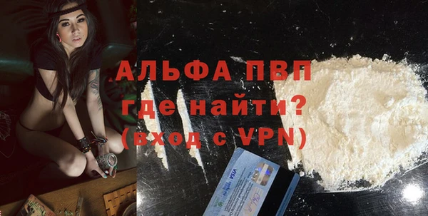 MDMA Premium VHQ Волосово