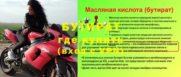 mdma Усмань