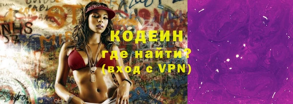 mdma Усмань