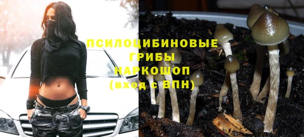 дистиллят марихуана Усолье-Сибирское