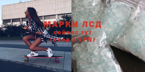 дистиллят марихуана Усолье-Сибирское