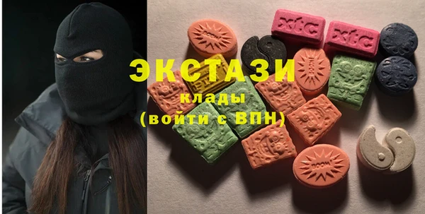дистиллят марихуана Усолье-Сибирское