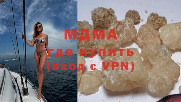 mdma Усмань