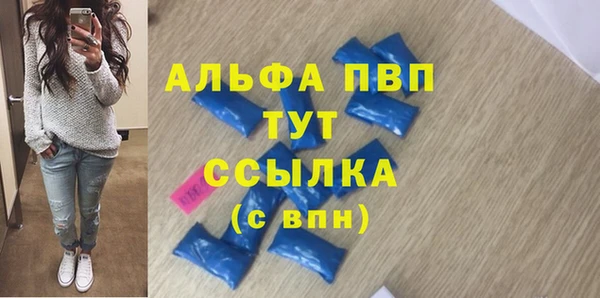 дистиллят марихуана Усолье-Сибирское
