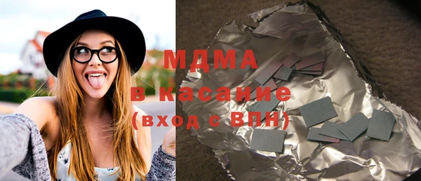 mdma Усмань