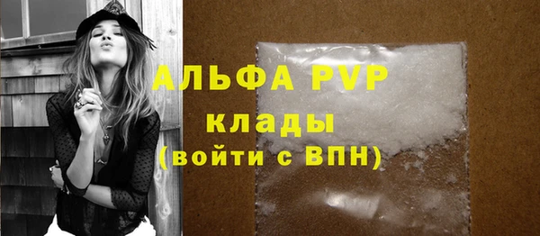 дистиллят марихуана Усолье-Сибирское