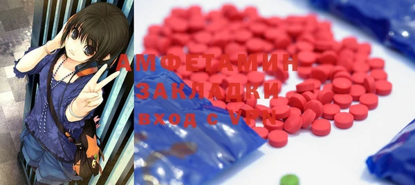 mdma Усмань