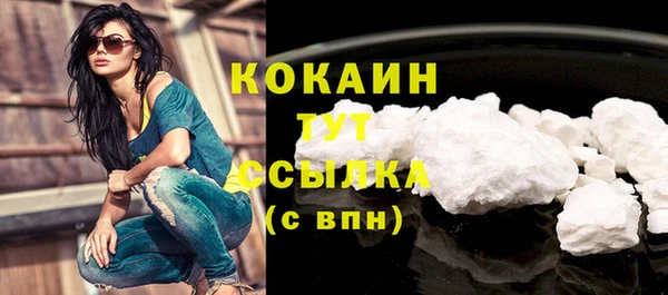 MDMA Premium VHQ Волосово