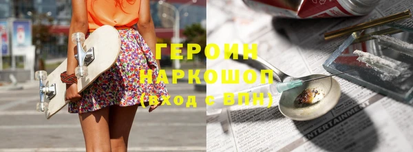 дистиллят марихуана Усолье-Сибирское