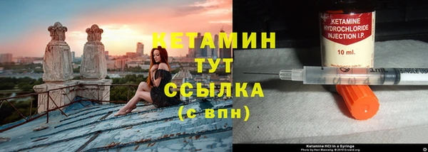 дистиллят марихуана Усолье-Сибирское