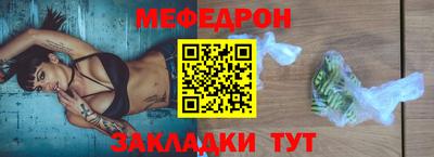 тгк Краснознаменск