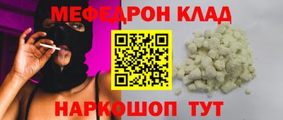 соль ск Абинск