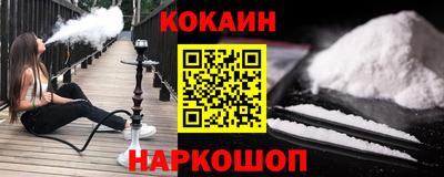ALPHA PVP Краснодар