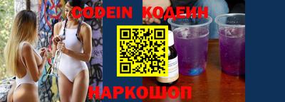 ALPHA PVP Краснодар