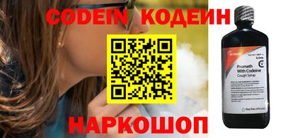 тгк Краснознаменск